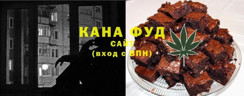 Cannafood марихуана  Светлоград 