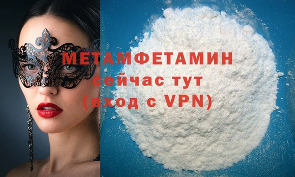 MDMA Вязники