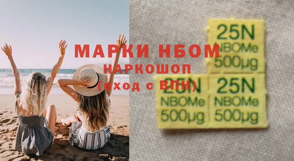 MDMA Вязники